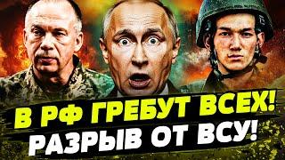 ️ТОЛЬКО ЧТО! ВСУ ВОРВАЛИСЬ ОЧЕНЬ МОЩНО! АДСКИЙ РАЗНОС СВО! ГРЕБУТ на МЯСО ЛЮДЕЙ ИЗ АЗИИ!