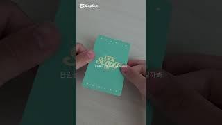 오늘 영상 쪼메 빨라따잉#아이브#레이#알고리즘#떡상#추천#포장계
