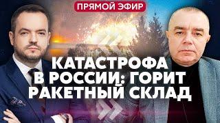 СВИТАН: ЯДЕРНЫЙ ГРИБ НАД РОССИЕЙ! Куда попали ВСУ? ОСТАНОВИЛИ РОССИЯН под Курском. Взрывы в Ливане