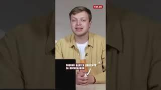 ️ Для України Путін - не президент РФ!