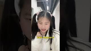 这些问题困扰了我很久#西施妹妹倪海杉助理 #海杉文化