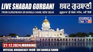 Live Gurdwara Bangla Sahib Ji 27/12/2024 Morning | Gurbani Kirtan | Chardikla Time TV