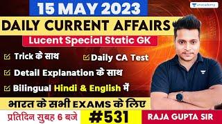 15 May 2023 | Current Affairs Today 531 | Daily Current Affairs In Hindi & English | Raja Gupta