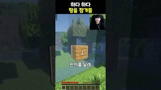 봉인 해제