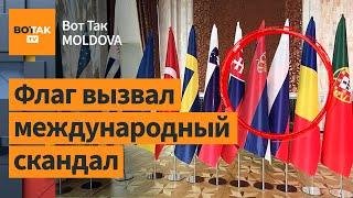 Молдова попала в скандал: украинцы возмущены. Новые ограничения для оппозиции / Вот Так. Moldova