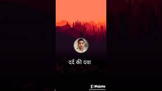 #SadShayari #Sadstatus #shivam Rathore #Rathore educator Har dard ki dawa