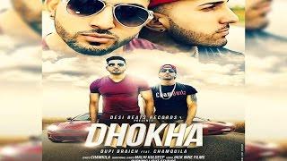 Dhokha || Dupi Braich FEAT Chamquila || Desi Beats Records ||  2015