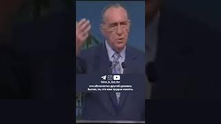 Время на исходе - Дерек Принс / Vremya na isxode - Derek Prince