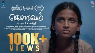 Gauravam - Award Winning Tamil Short Film | Must Watch !