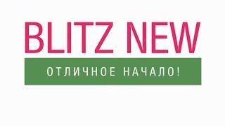 Rehau Blitz New - обновленный профиль от немецкого производителя