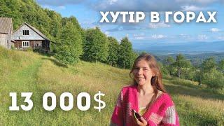 Продається будинок у Карпатах огляд будинку