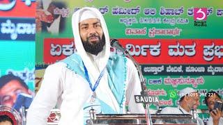 AL HAFIL SIRAJUDDIN QASIMI PATTANAPURAM | NEW SPEECH | IMDAD HELPLINE CHARITY B.C ROAD