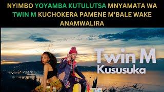 NYIMBO YOYAMBA KUTULUTSA MNYAMATA WA TWIN M KUCHOKERA PAMENE M'BALE WAKE ANAMWALIRA