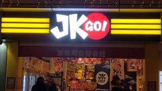 點由黃埔站行去紅磡JK Go！ 香港小店 一分鐘睇完