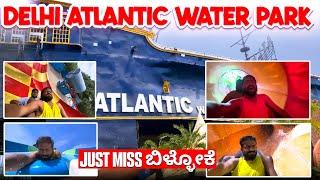 Atlantic water world | Delhi| Sakat Maja ettu| Mr sudeep | #vlog #vlogvideo #waterworld