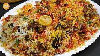 Restaurant Style Beef Biryani Recipe,Biryani Recipe by Samina Food Story