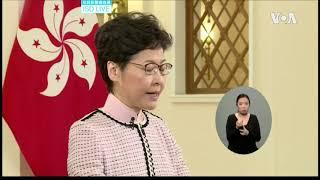 香港民主派议员呼吁林郑月娥下台