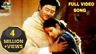 RAAYINI AADADHI CHESINA RAAMUDIVA EVERGREEN SONG | KRISHNAM RAJU, JAYASUDHA | TRISULAM MOVIE