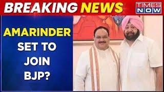 Amarinder SIngh Meets BJP President JP Nadda, Captain Set To Join BJP? | English News