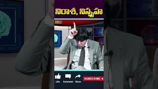 How To Set Your Mind For Success | MVN Kashyap  | Success Motivational Speech In Telugu #mvnkasyap