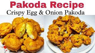 Ramdan Special Pakoda recipe | Crispy Egg Pakoda | Crispy Onion Pakoda | Iftaar Special ️