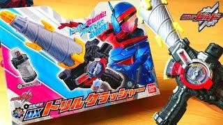 【光る!!鳴る!!回る!!】仮面ライダービルド 回転剣銃 DXドリルクラッシャー レビュー ハリネズミフルボトル kamen rider build dx drill crusher review