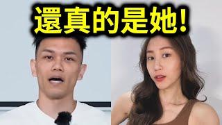 健人蓋伊姐姐遭偷竊！Peeta葛格前妻承認了！竟然真的是她！｜峰哥 中秋烤肉