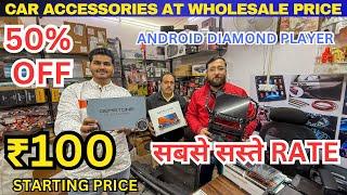 Karol Bagh Wholesale Car Android Player & Car Accessories Market Stating at ₹100, Diamond player