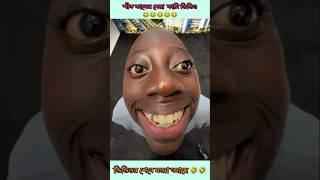 very funny video #comedyvideos #funny #comedy #sagoryt #funnyshorts