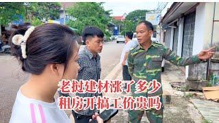 老挝改建850万的工钱贵吗