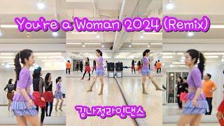 [saida]linedance Club 오픈?You're a Woman 2024 (Remix)(데모+설명영상)|신나는 나이트#dance #danceclass #80smusic