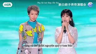 [ VIETSUB ] Cảm Nhận về tình cảm Của Hứa Tiên Và Bạch Nương Tử