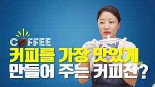 나만 알고 싶은 트위그뉴욕 | 엘솜에서 자세히 확인하세요