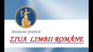 Sesiunea festivă „Ziua  Limbii  Române“