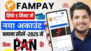 Fampay Account Kaise Banaye  Fam pay Per bank account kaise add kare  HowTo Open Fampay Account 2025