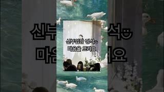 마치 영화 속 한장면같은 공주님 그 자체 신부입장 