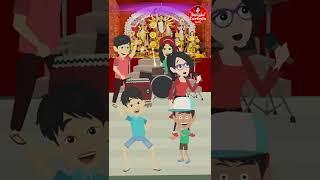 pujor gaan Cartoon | Shorts | Durga Puja cartoon | Bangla Cartoon Box | Dugga elo