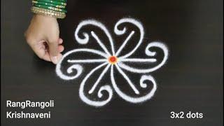 Easy Daily Kolam3x2 dots Small Rangoli DesignsSimple MugguluRangRangoli Krishnaveni