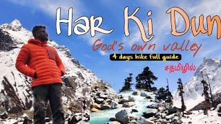 Har ki dun in tamil | Exploring the memorizing Valley | Life time experience | With subtitle