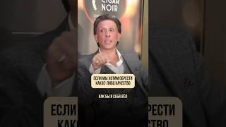 #предприниматель #бизнес #психология #бизнесмен #саморазвитие #развитиесебя #интервью #успех