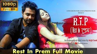 Rest In Prem Full Movie || Tumpa sona full movie || Rest in prem all episodes