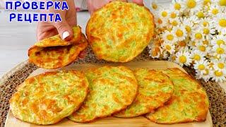 И Мяса Не Надо! Готовлю ВСЁ ЛЕТО! Самый Вкусный Рецепт из Кабачков!