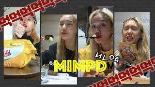 [밈PD | MimPD] MLOG_밈로그. vlog / 리얼한 미현이의 세상_2 . 먹고 먹고 또 먹고 다시 먹고(Feat. 깜짝손님)