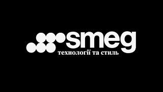 SMEG commercial