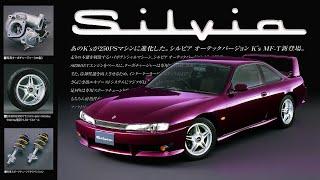 Nismo vs Autech - The Silvia Everyone Forgot About