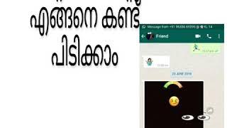 How To Find A Deleted Whatsapp Message