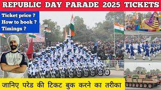 Republic day parade tickets 2025 | 26 january parade 2025 tickets Republic day parade ticket booking