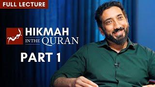 Hikmah in the Quran - Part 1/4 (Full Lecture) | Nouman Ali Khan