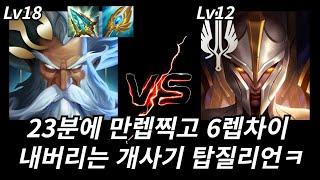 혼자 미래에서 왔읍니다 ㅋㅋㅋㅋㅋㅋㅋ(질리언vs케일)