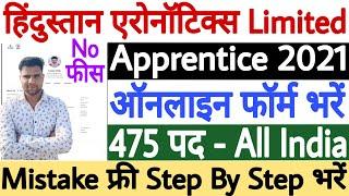 HAL Nashik Apprentice Online Form 2021 Kaise Bhare | How to Fill HAL Apprentice Form 2021 | No Fee